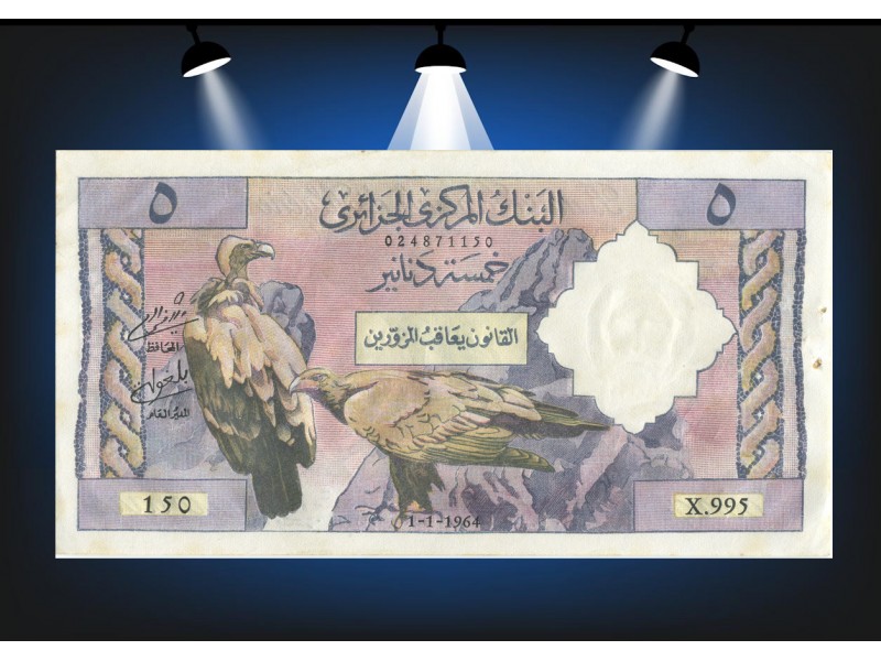 5 Dinars ALGÉRIE 1964 P.122a   Alphabet  X.995/150