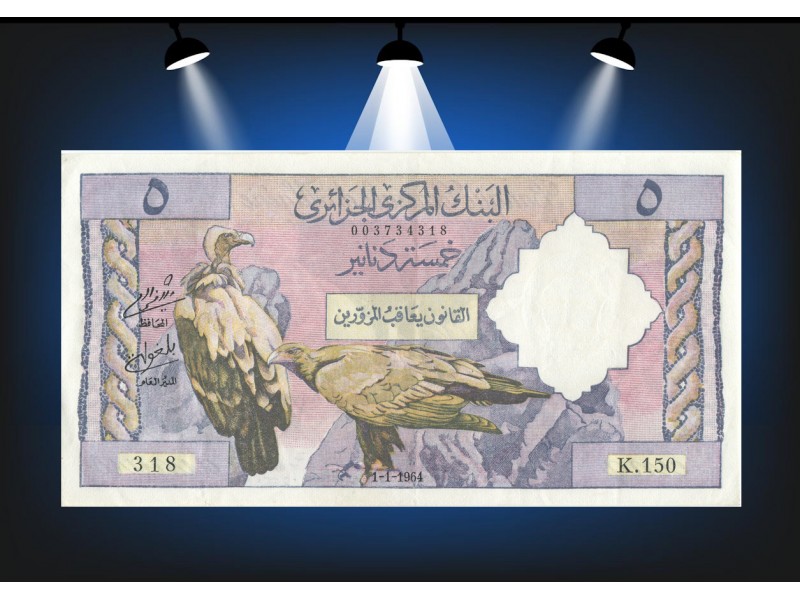 5 Dinars ALGÉRIE 1964 P.122a Alphabet K.150/318