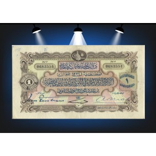 1 Livre TURQUIE Constantinople 1914 P.68a Alphabet 0683554