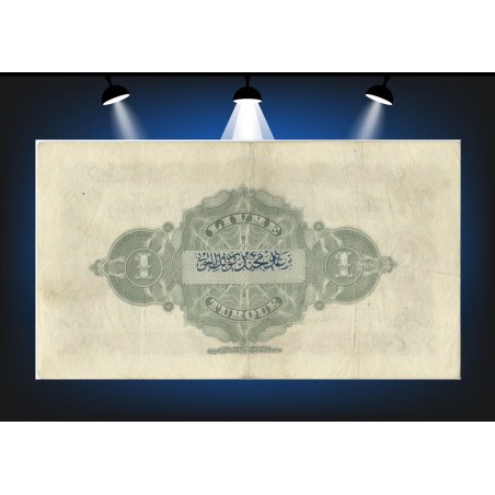 1 Livre TURQUIE Constantinople 1914 P.68a Alphabet 0683554