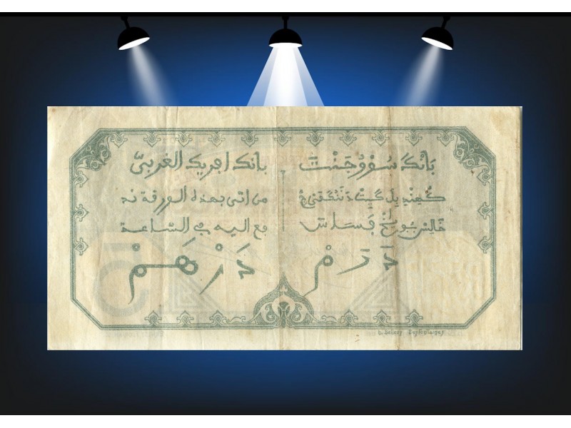 5 Francs DAKAR AFRIQUE OCCIDENTALE FRANÇAISE...