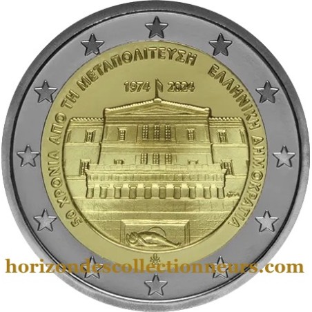 2 Euros GRÈCE 2024 Démocratie