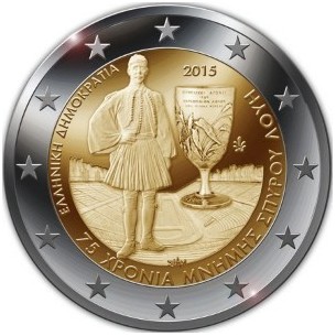 2 euros com grèce 2015 Spyridon Louis