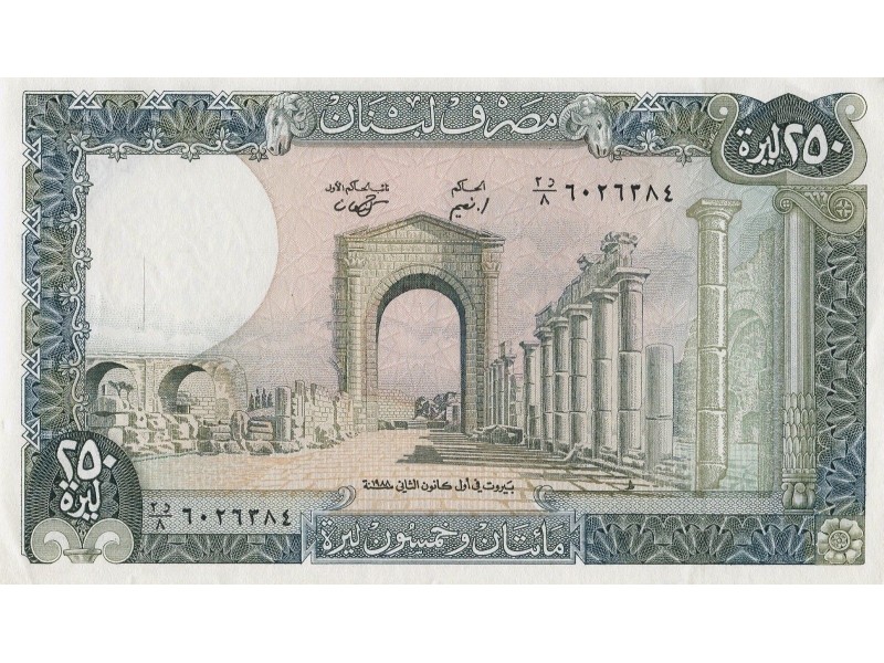 Liban Billet 250 livres 1988 P-67e NEUF