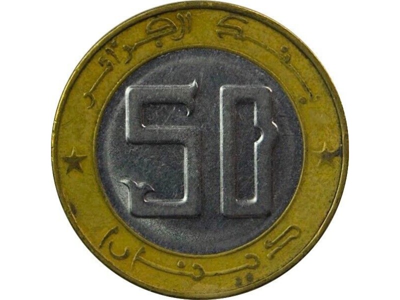 50 Dinars ALGERIE 1992 Bimétallique