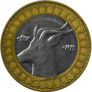 50 Dinars ALGERIE 1992 Bimétallique