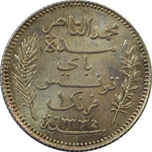 Bon Pour 1 Franc TUNISIE 1926 AH1344 2