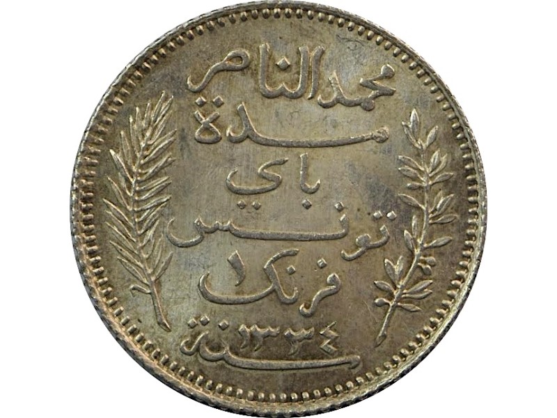 Bon Pour 1 Franc TUNISIE 1926 AH1344