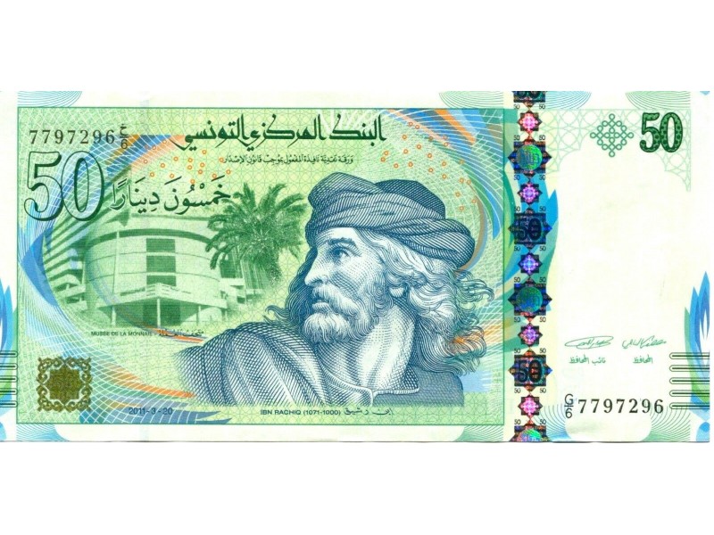 50 Dinars Tunisie -P.94 2011