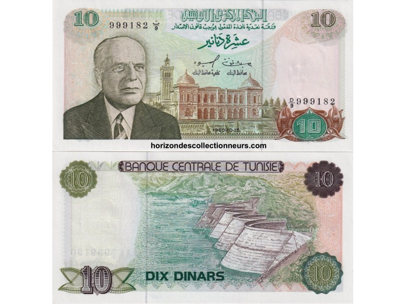 10 Dinars Tunisie 1980 - P.76