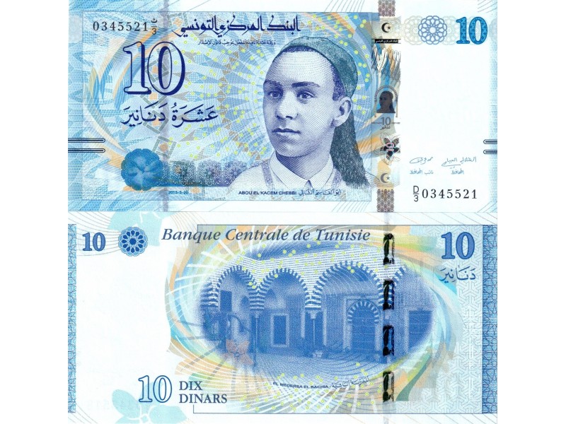 10 Dinars Tunisie 2013 -P.96