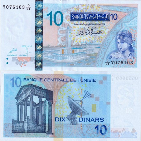 10 Dinars Tunisie 2005 -P.90