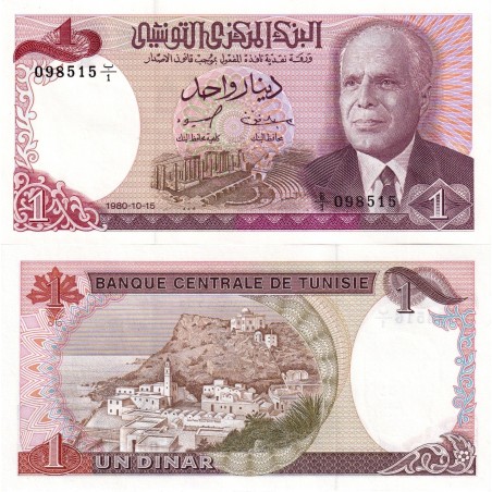 Billet 1 Dinar Tunisie 1980 -P.74 Neuf