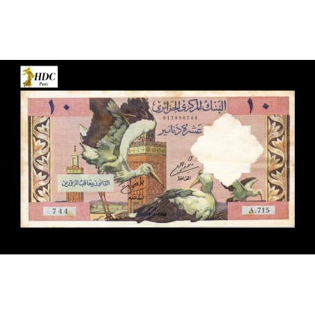 10 Dinars Algérie 1964 P.123a