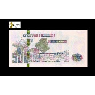 500 Dinars Algérie 2018 P.145 NEUF 2