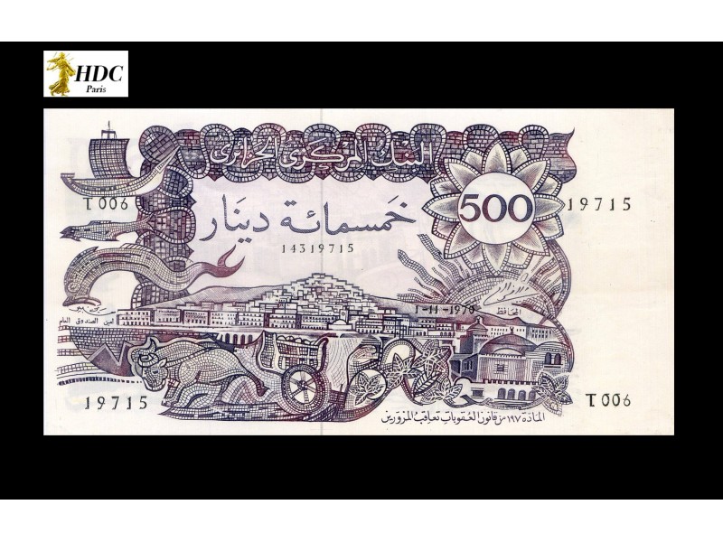 500 Dinars ALGERIE 1970 P.129a