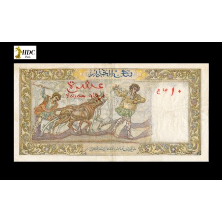 10 Nouveaux Francs ALGÉRIE 1960 P.119a