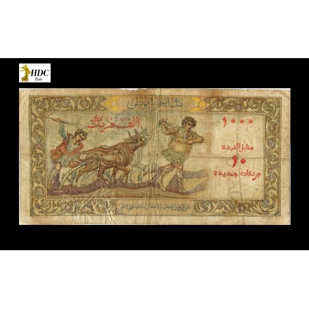 10 Nouveaux FRANCS sur 1000 FRANCS ALGÉRIE 1958 P.112