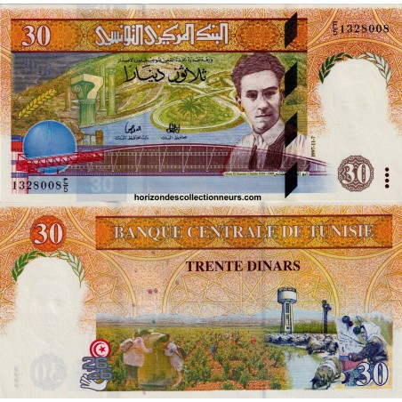 10 Dinars Tunisie 1969 -P.65