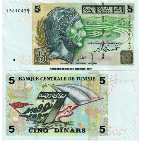 5 Dinars Tunisie 2008 P-92