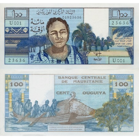 100 Ouguiya Mauritanie 1973  -P.1a
