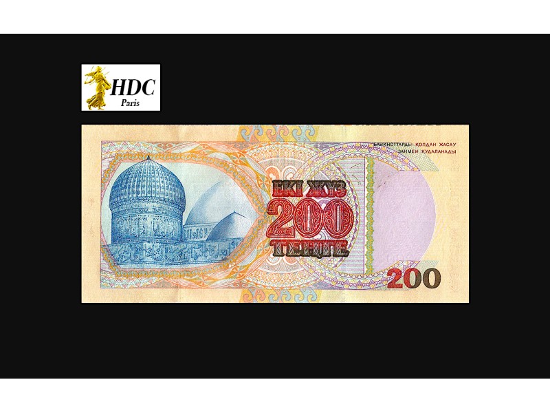 200 Tengé KAZAKHSTAN 1999 P.20a