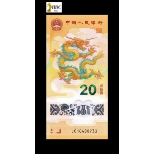 20 YUAN Commémoratif CHINE 2024 P.0920