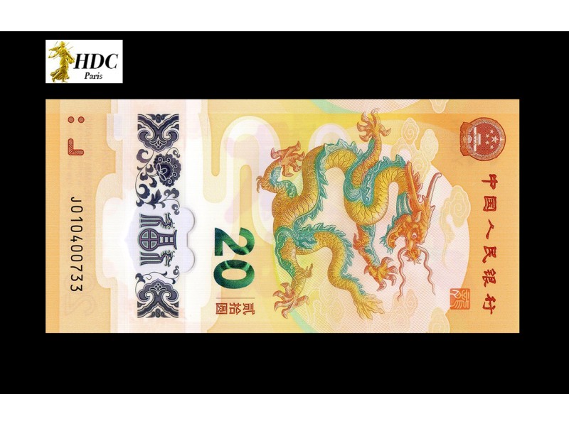 20 YUAN Commémoratif CHINE 2024 P.0920