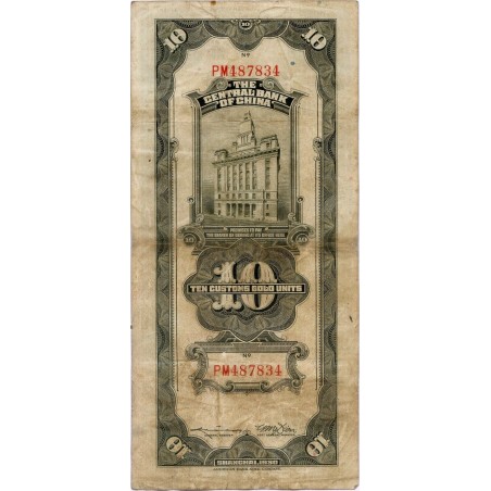 10 Customs Gold Units CHINE Shanghai 1930 P.327d
