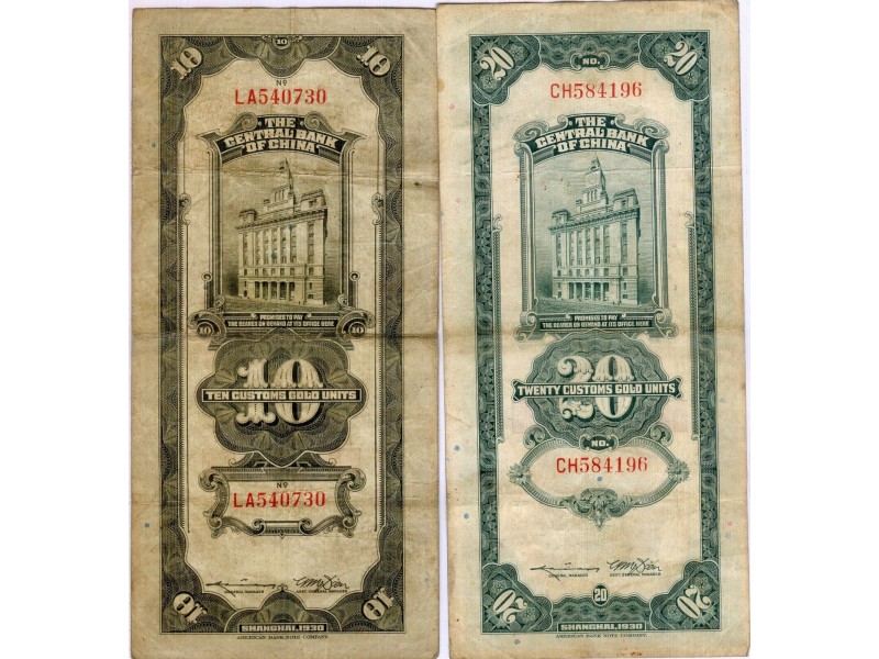 Lot 10 & 20 Customs Gold Units CHINE Shanghai...