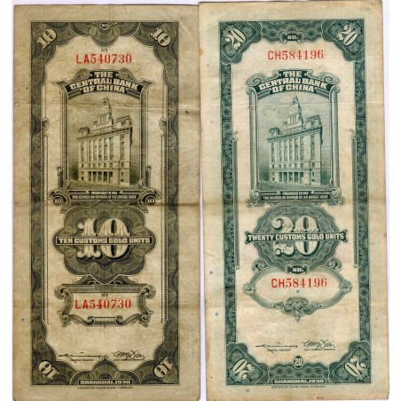 Lot 10 & 20 Customs Gold Units CHINE Shanghai 1930 P.327d