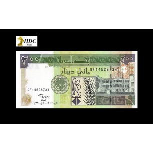 200 Dinars SOUDAN 1998 P.57b