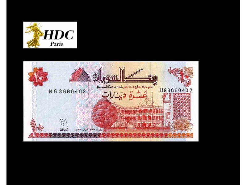 10 Dinars SOUDAN 1993 P.52