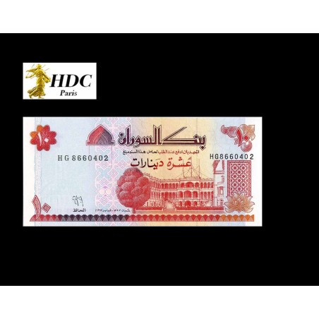 10 Dinars SOUDAN 1993 P.52