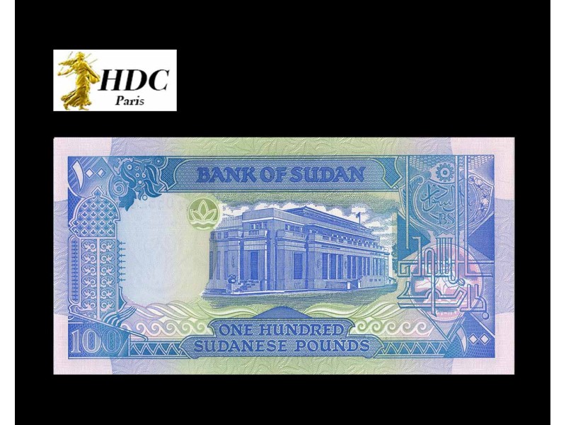 100 Pounds SOUDAN 1992 P.50b