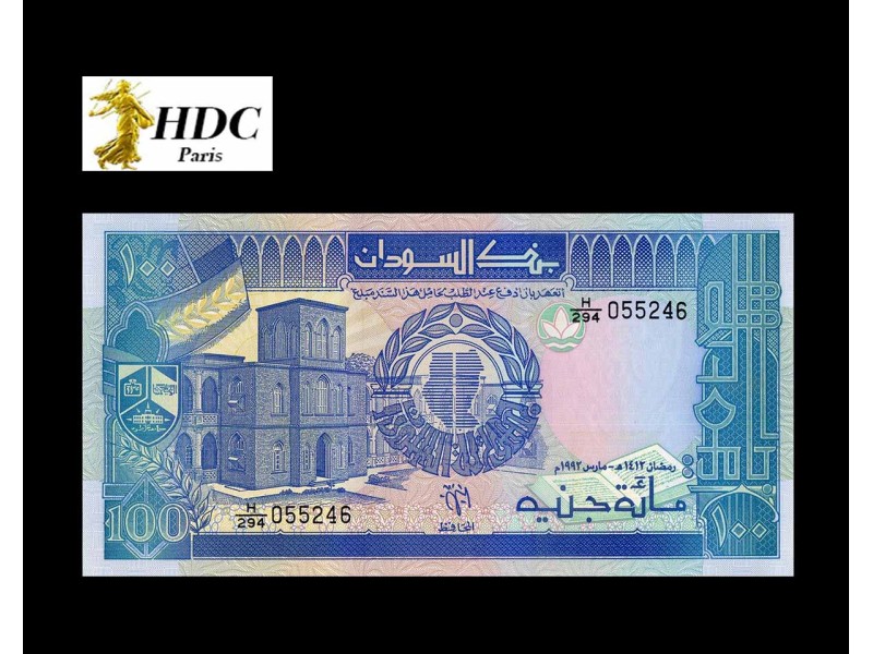 100 Pounds SOUDAN 1992 P.50b