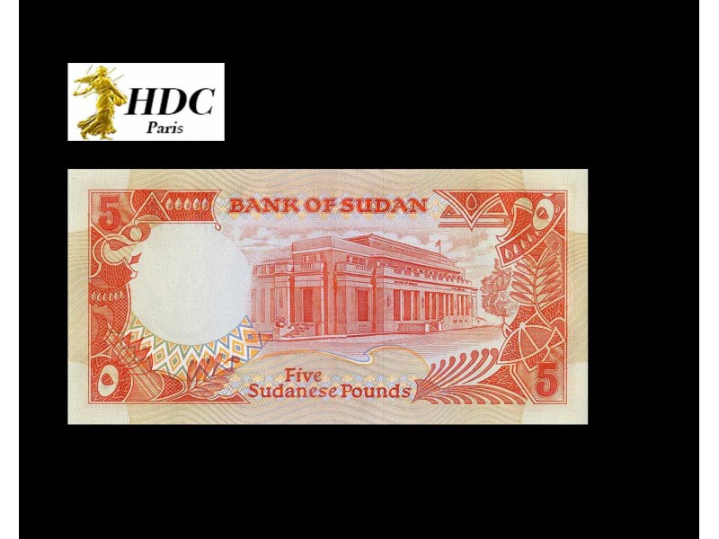 5 Pounds SOUDAN 1991 P.45