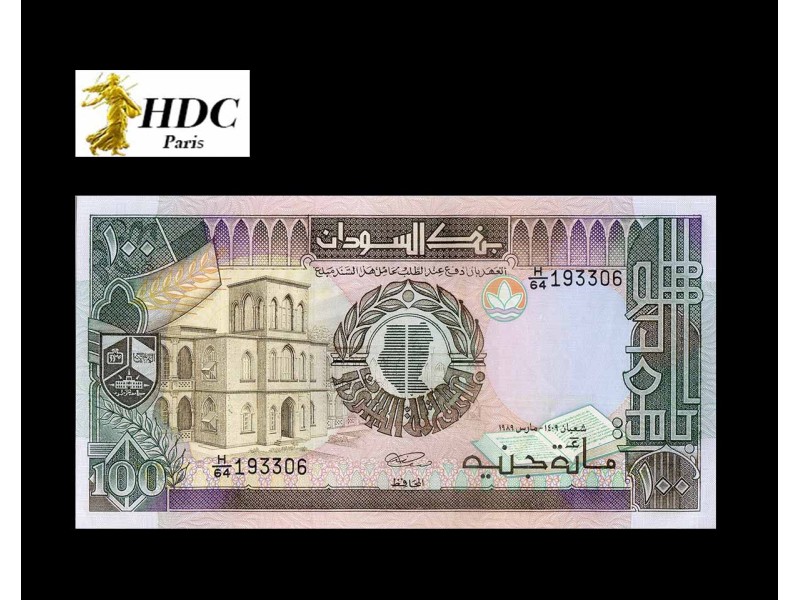 100 Pounds SOUDAN 1989 P.44b
