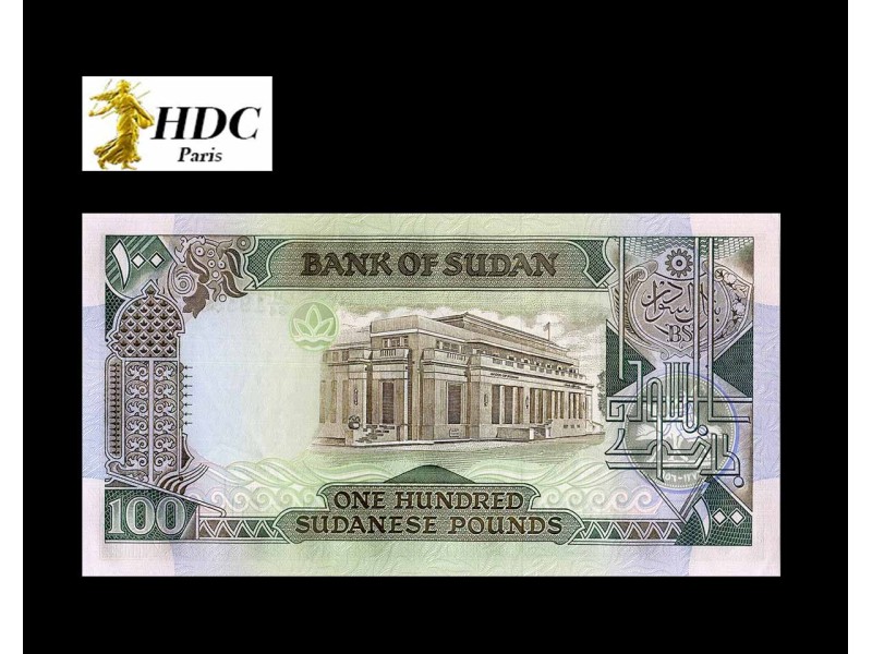 100 Pounds SOUDAN 1989 P.44b