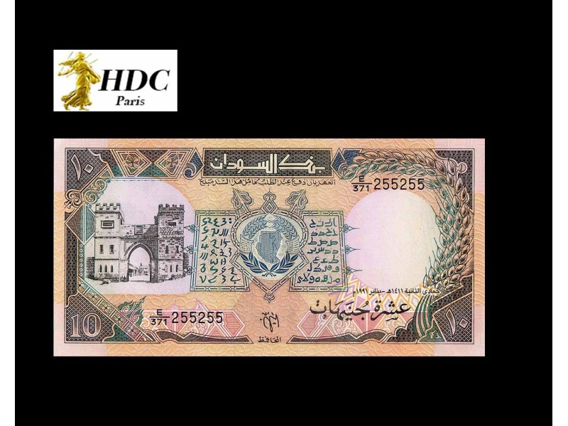 10 Pounds SOUDAN 1991 P.46