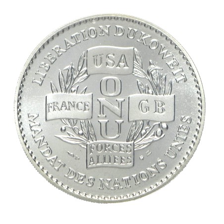 Médaille KOWEIT, Victoire de la Paix-Libération du Koweit 1991, Sous Capsule