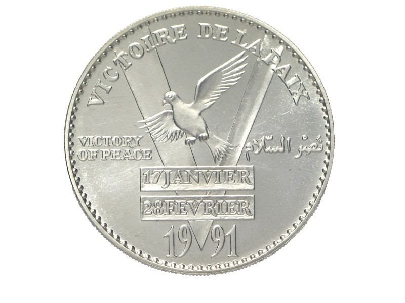 Médaille KOWEIT, Victoire de la Paix-Libération du Koweit 1991, Sous Capsule