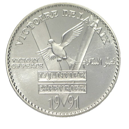 Médaille KOWEIT, Victoire de la Paix-Libération du Koweit 1991