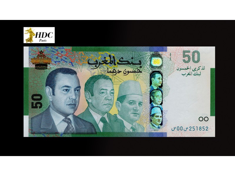 50 Dirhams MAROC 2009 P.72