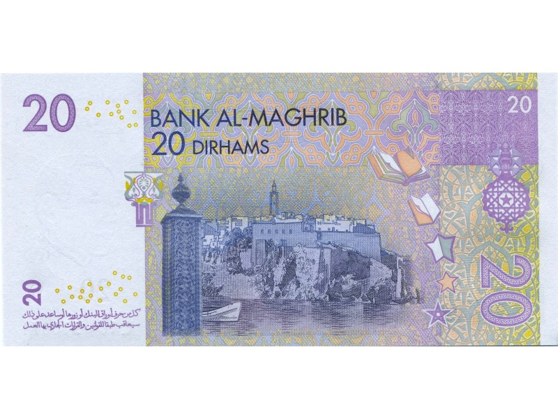 20 Dirhams MAROC 2005 P.68