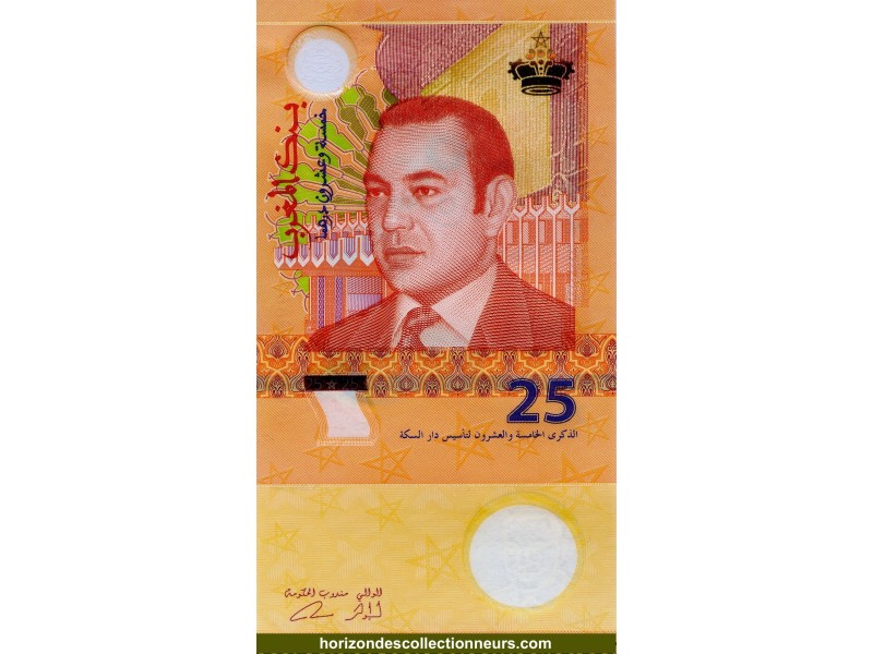 25 Dirhams MAROC 2012 P.73