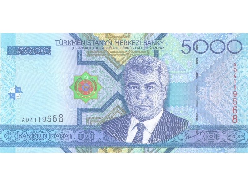 5000 Manat TURKMÉNISTAN 2005 P.21