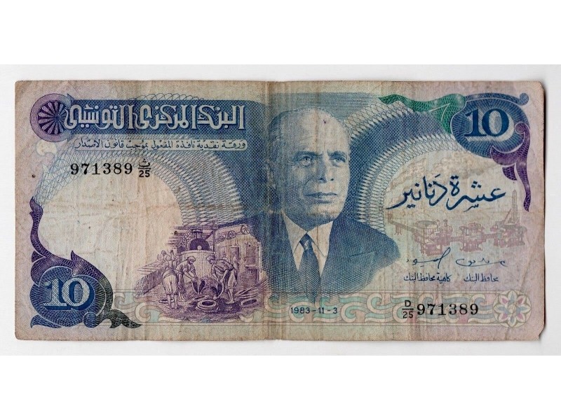 10 Dinars Tunisie 1983 -P.80