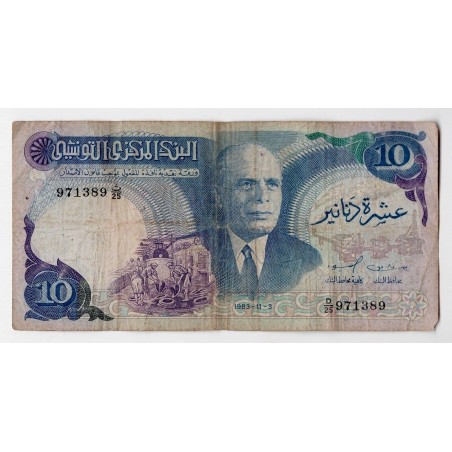 10 Dinars Tunisie 1983 -P.80