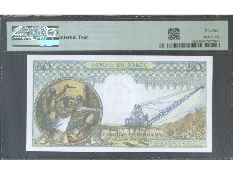 50 Dirhams MAROC 1969 PMG 58 Choice About UNC